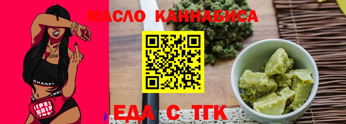Canna-Cookies конопля Южноуральск