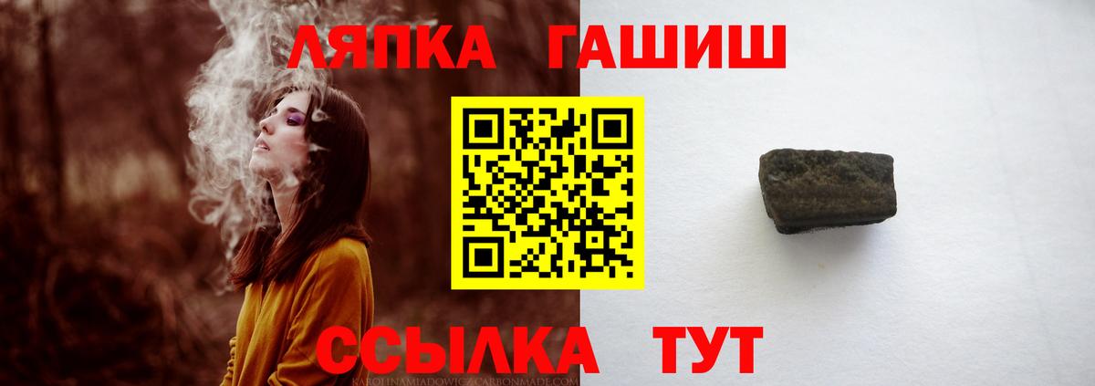 Южноуральск  ГАШ 40% ТГК  ГАШ 40% ТГК  Вход с VPN 