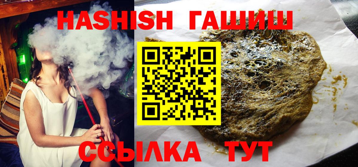 ГАШ убойный Южноуральск