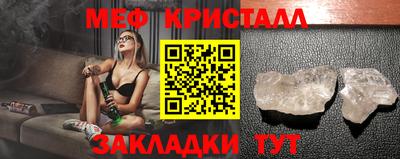 ALPHA-PVP Жуковский