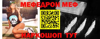 ALPHA-PVP Жуковский