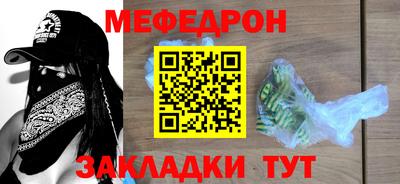 кокаин перу Заволжье