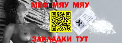 бутик Заводоуковск