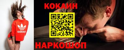 бутик Заводоуковск