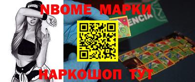 бутик Заводоуковск