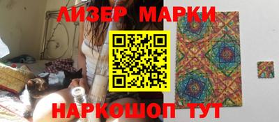 бутик Заводоуковск