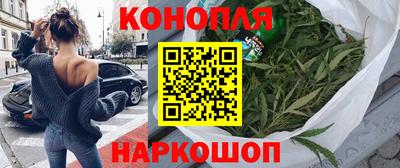 бутик Заводоуковск