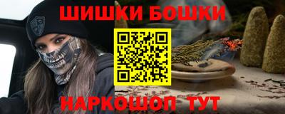 ALPHA-PVP Жуковский
