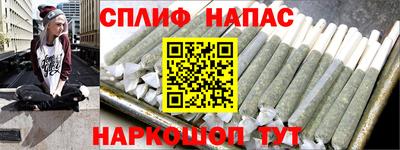 бутик Заводоуковск