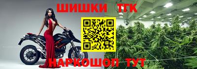 бутик Заводоуковск