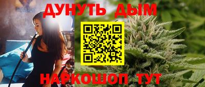 бутик Заводоуковск