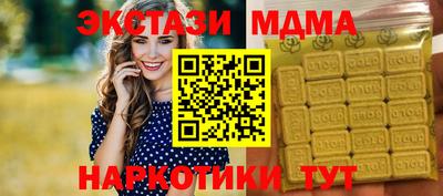 бутик Заводоуковск