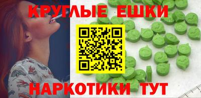 кокаин перу Заволжье