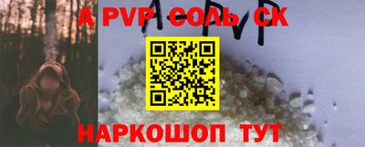 бутик Заводоуковск