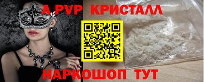 бутик Заводоуковск