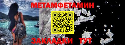 бутик Заводоуковск