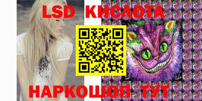 ALPHA-PVP Жуковский