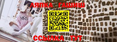 бутик Заводоуковск