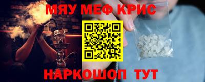 ALPHA-PVP Жуковский