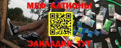 ALPHA-PVP Жуковский