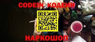 ALPHA-PVP Жуковский