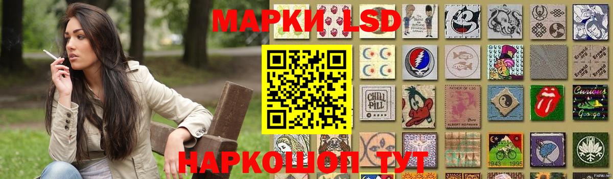LSD-25 экстази ecstasy  Вход с VPN  Лсд 25 экстази  Лсд 25 экстази кислота  Южноуральск 