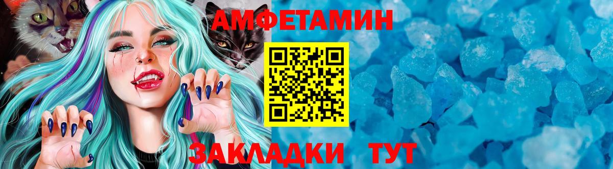 МЕТАМФЕТАМИН винт  Первитин  Вход с VPN  Южноуральск  МЕТАМФЕТАМИН винт 
