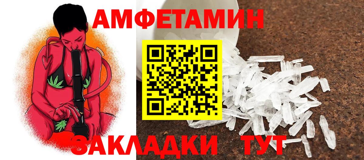 Первитин винт Южноуральск